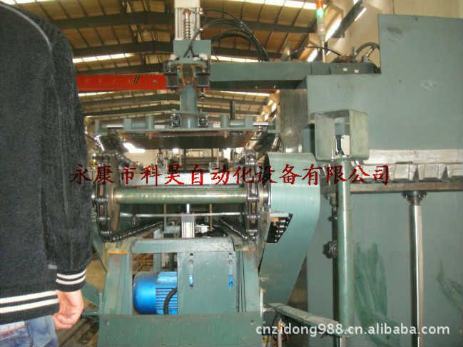 Aluminum Ingot Casting Machine