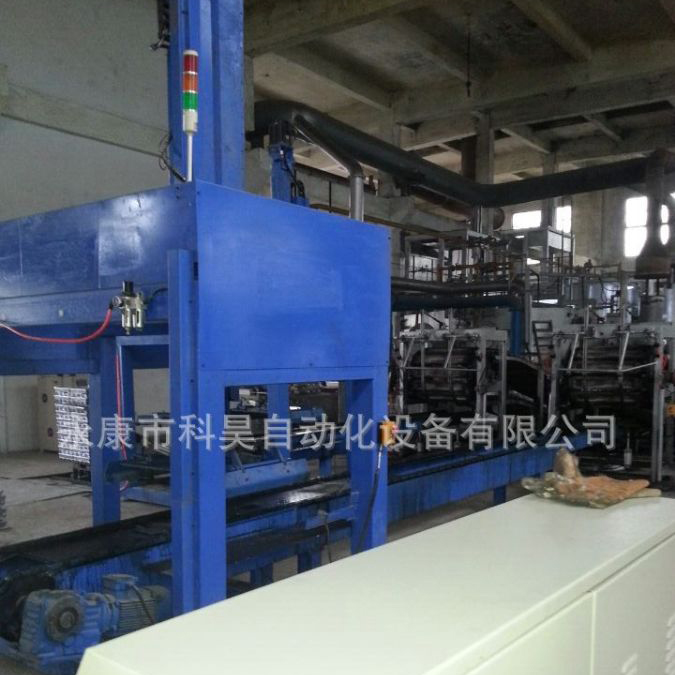 Aluminum ingot Stacking Machine