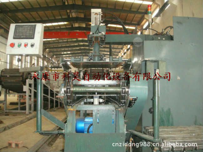 Alloy Ingot Casting Machine