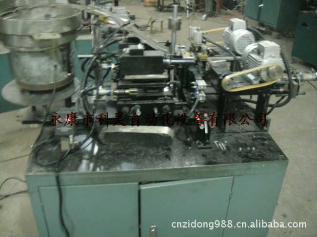 Alloy Ingot Casting Machine